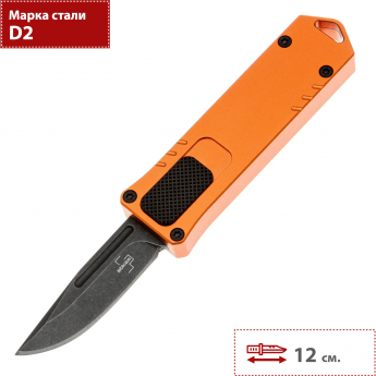 Автоматический нож BOKER PLUS USB OTF 2.0 06EX267