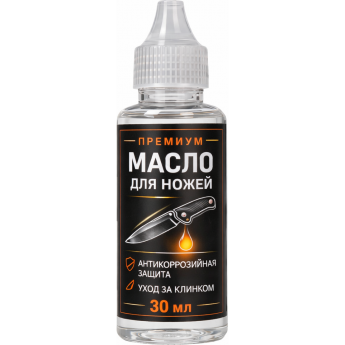 Масло для смазки ножей 30 мл Масло для смазки ножей 30 мл