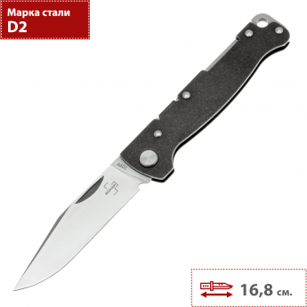 Нож BOKER PLUS ATLAS BACKLOCK CLIPPOINT 01BO866