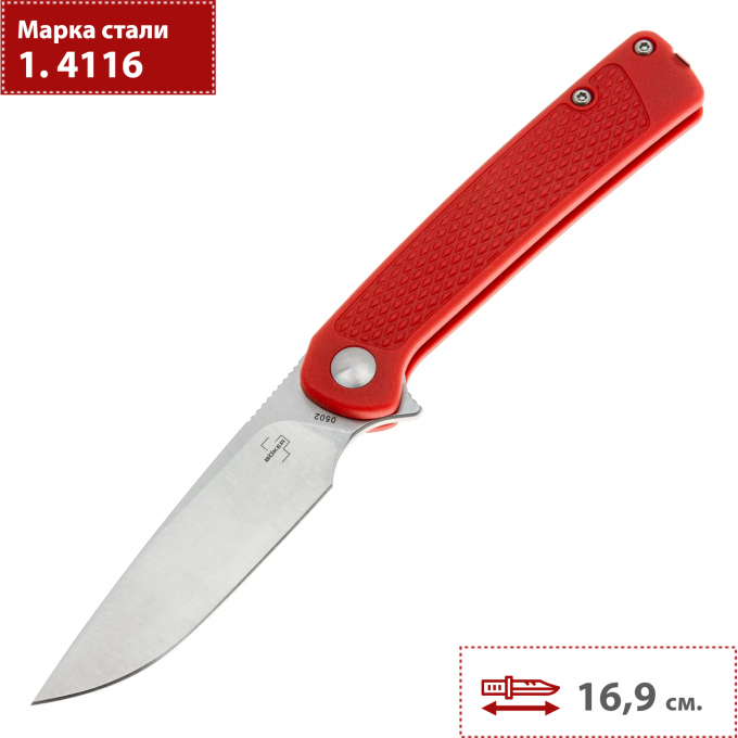 Складной нож BOKER FIRE ANT RED 01BP0008 BK01BP0008
